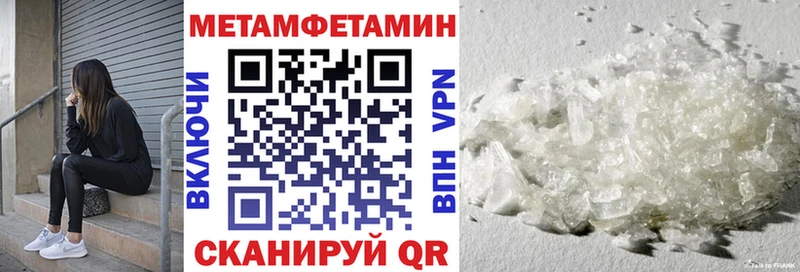 Амфетамин VHQ площадка клад Верхняя Пышма где можно купить наркотик
