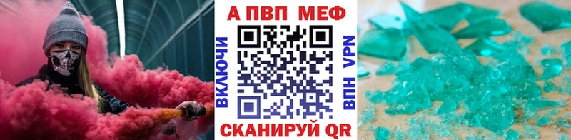 hydra ССЫЛКА  где продают наркотики  Верхняя Пышма  APVP Соль 