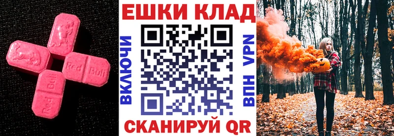 Экстази VHQ Верхняя Пышма