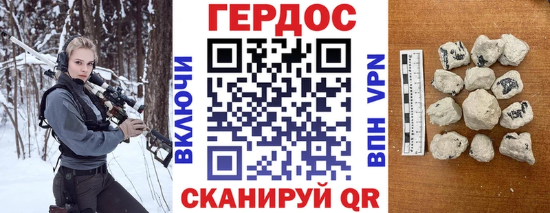 Героин афганец  блэк спрут ССЫЛКА  Верхняя Пышма 