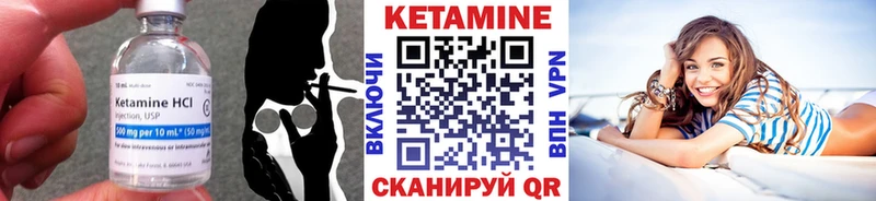 КЕТАМИН VHQ  Верхняя Пышма 