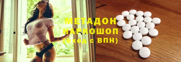 стаф Белокуриха