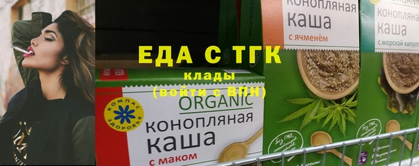 стаф Белокуриха