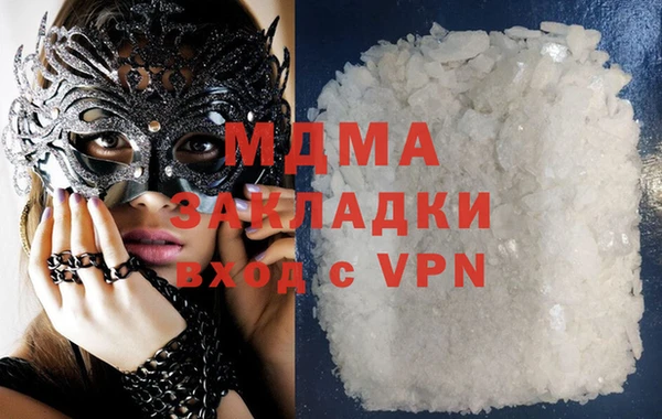 прущая мука Белоозёрский