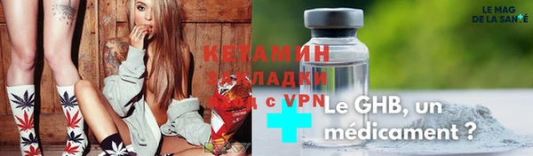 стаф Белокуриха