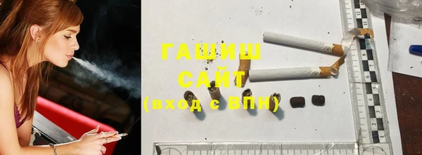 стаф Белокуриха