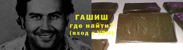 стаф Белокуриха