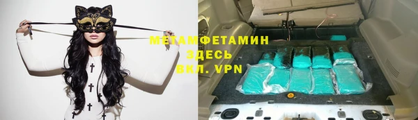 стаф Белокуриха