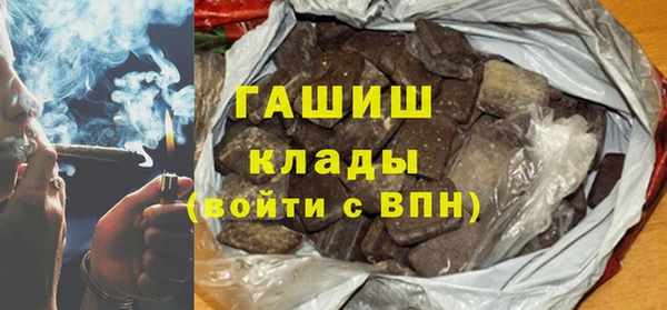 стаф Белокуриха