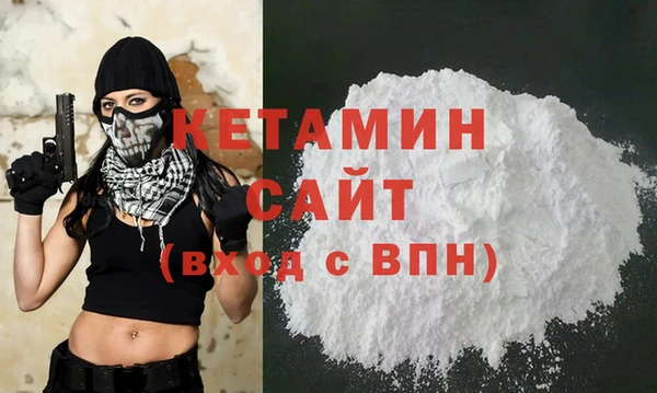 стаф Белокуриха