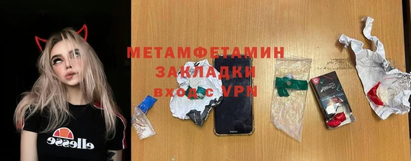 ГАЛЛЮЦИНОГЕННЫЕ ГРИБЫ Балахна