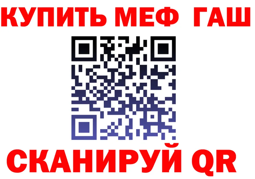 АМФ Розовый ONION площадка блэк спрут Верхняя Пышма