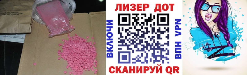 LSD-25 экстази ecstasy  цены наркотик  Верхняя Пышма 