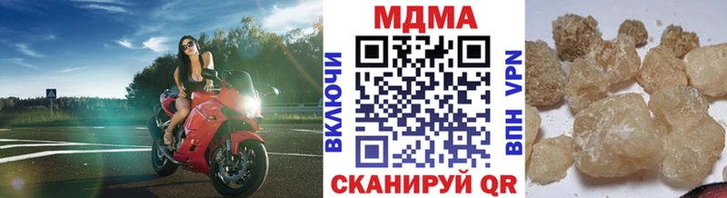 продажа наркотиков  Верхняя Пышма  MDMA кристаллы 