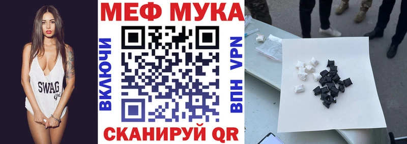 ссылка на мегу ONION  наркота  Верхняя Пышма  Меф mephedrone 