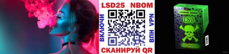 наркота  Верхняя Пышма  Наркотические марки 1,8мг 